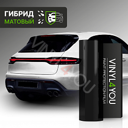 Гибридная защитная пленка для тонирования фар V4Y черная матовая (30см)